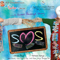 SMS Movie Diwali Audio Release Posters | Picture 110364